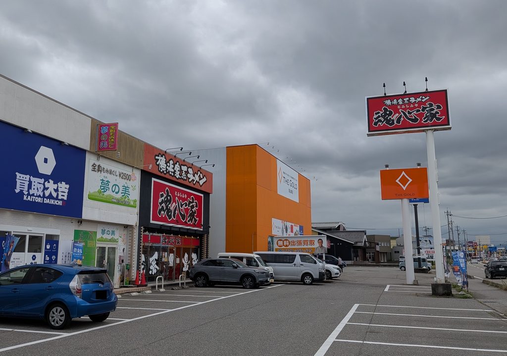 買取大吉 富山秋吉店の外観