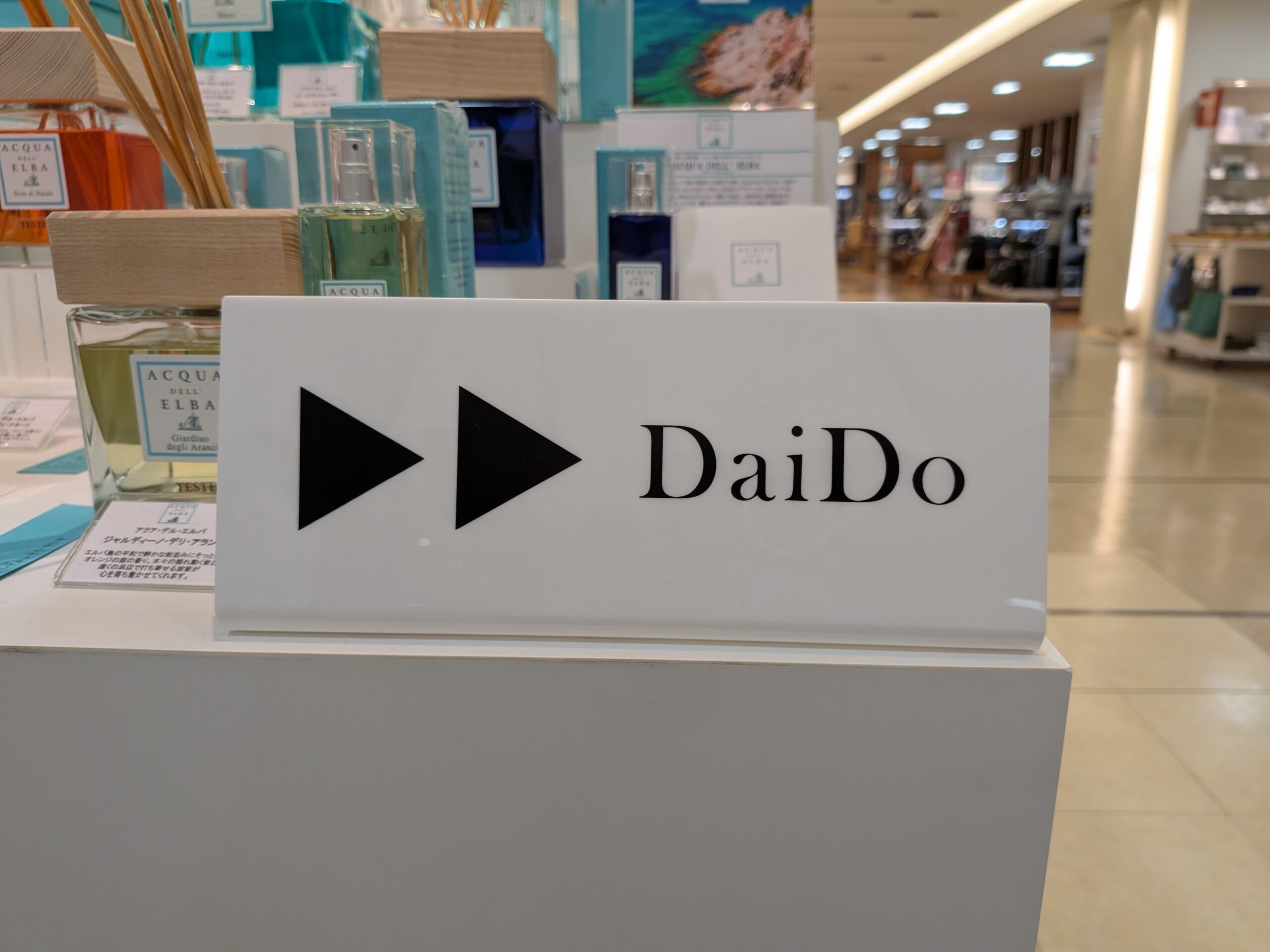 DaiDo