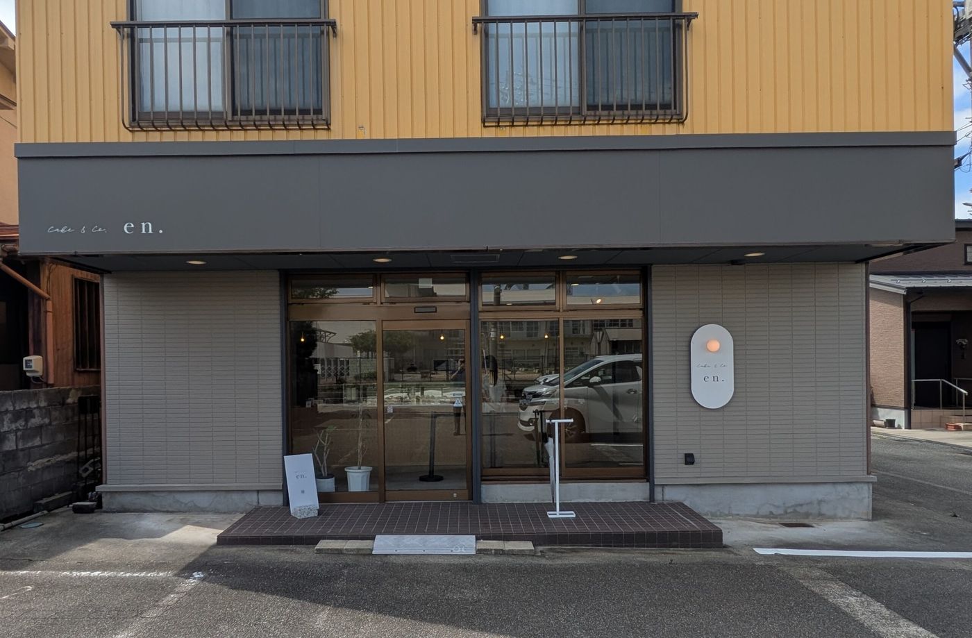 Cake&Co. en.（エン）の正面