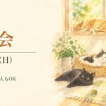 富山のイベント一覧