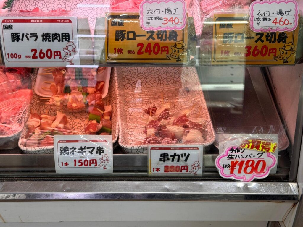まるぜん精肉 豚ロース切身・鶏ネギマ串・手作り生ハンバーグの値札