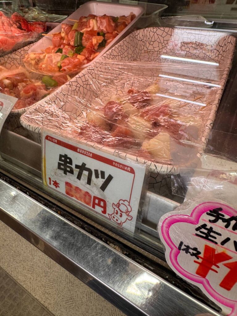 まるぜん精肉の串カツ(揚げる前)