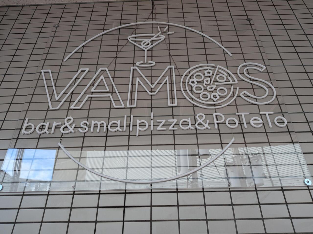 VAMOS bar&small pizza&PoTeTo看板