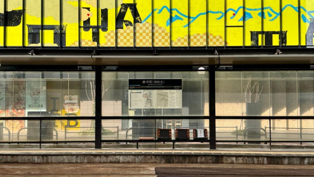 中町（西町北）電停 Rethink Streetscape Days第2回の会場SOGAWA BASEの最寄り（富山市総曲輪）