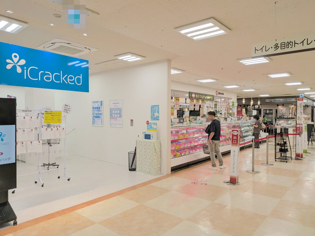 iCracked Store外観