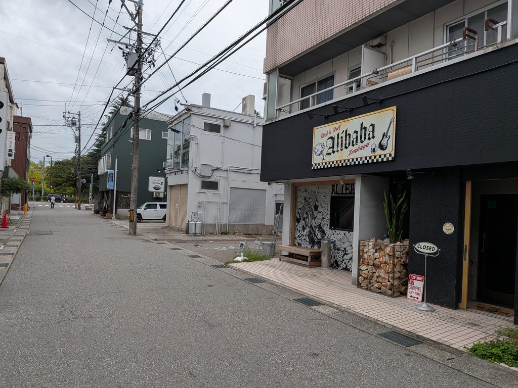 アリババ
