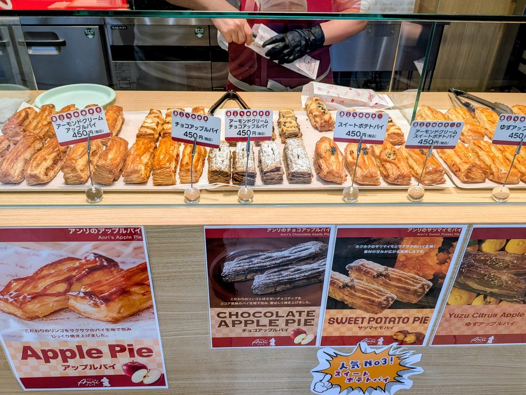 アップルパイ アンリ ショーケースのパイと値札
