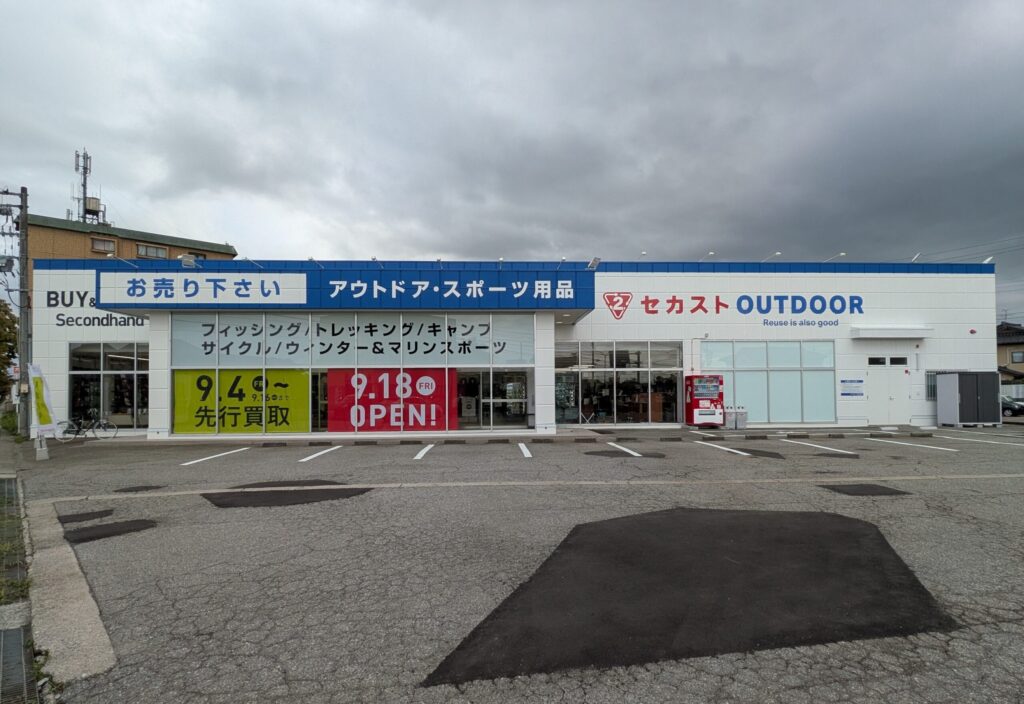 セカストオープン富山大町店外観