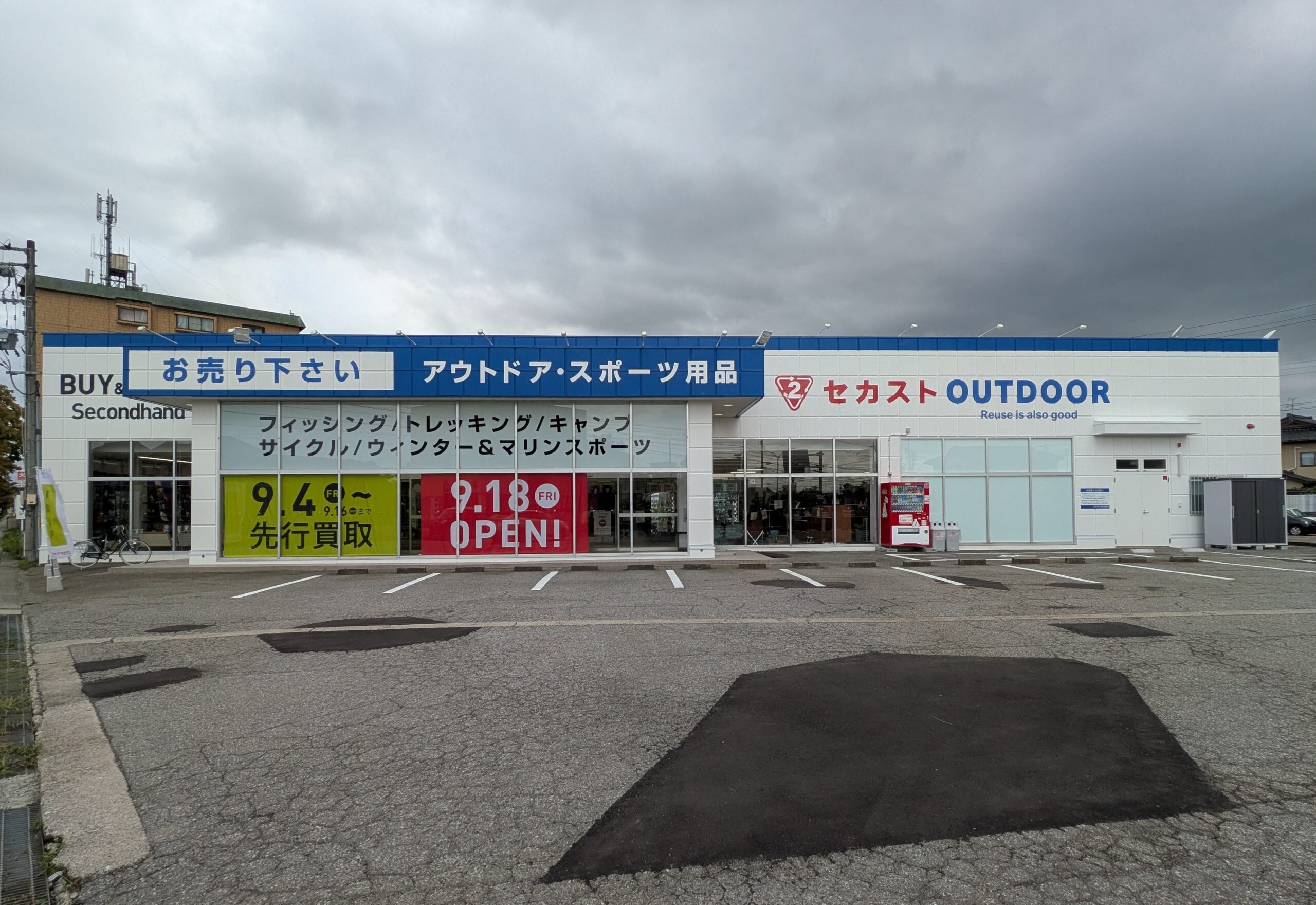 セカストオープン富山大町店外観
