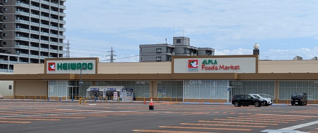 アルプラ フーズマーケット富山掛尾（平和堂・県内26年ぶり出店）外観