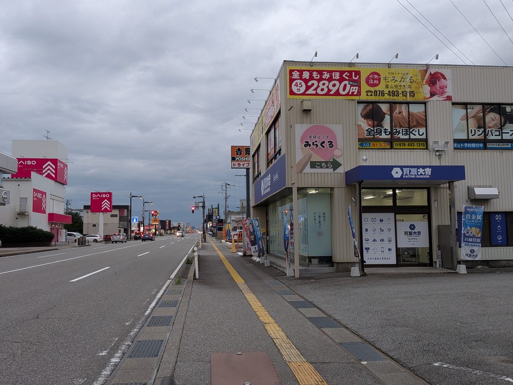 買取大吉田中町店前面道路1