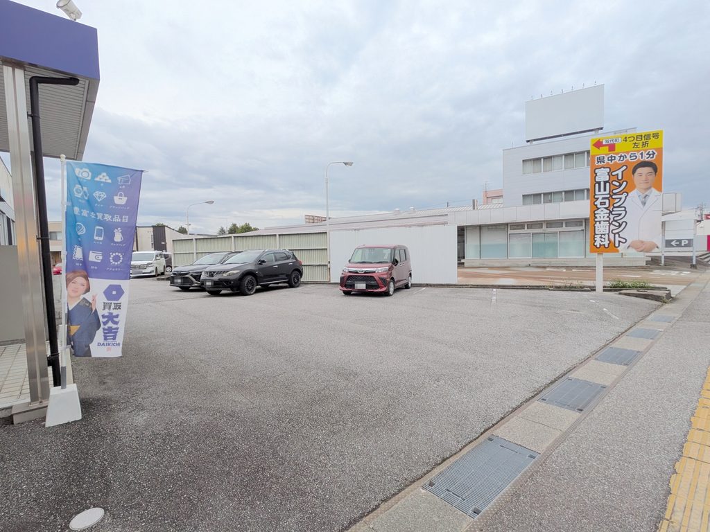買取大吉田中町店駐車場