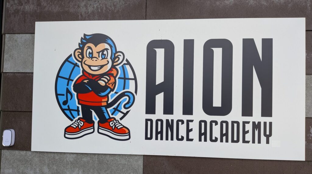 AIONダンスアカデミー 富山スクール看板