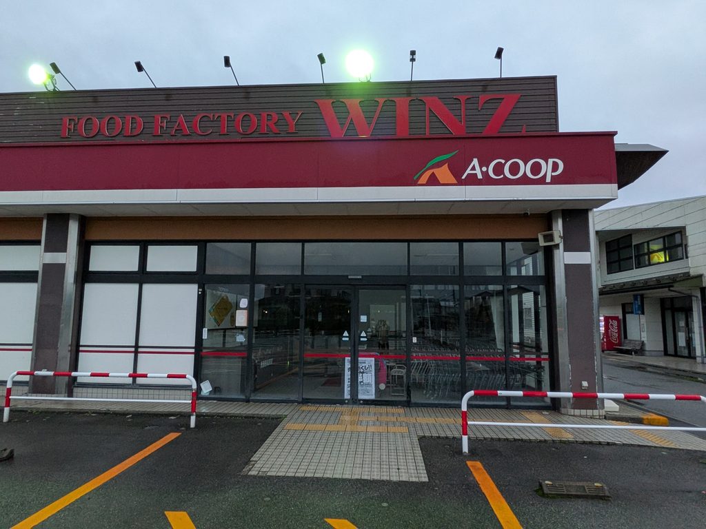 Aコープ看板