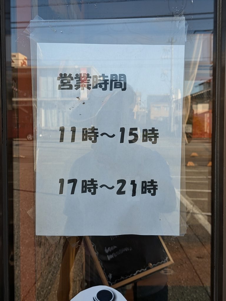 LAZIZA案内