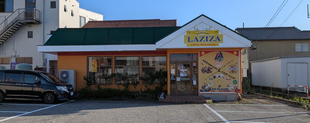LAZIZA正面2