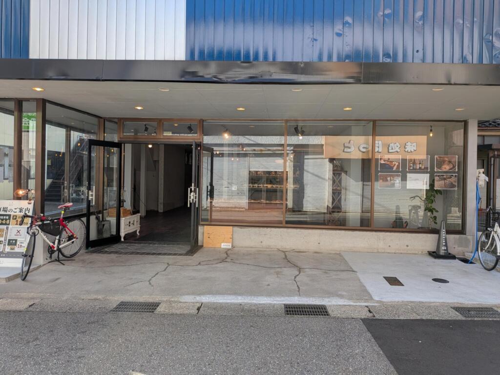 くう正面