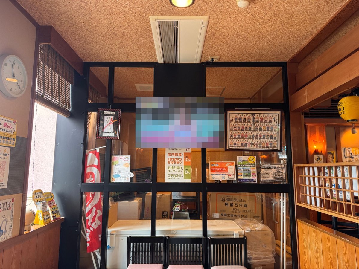 番やのすし 大沢野店 店内