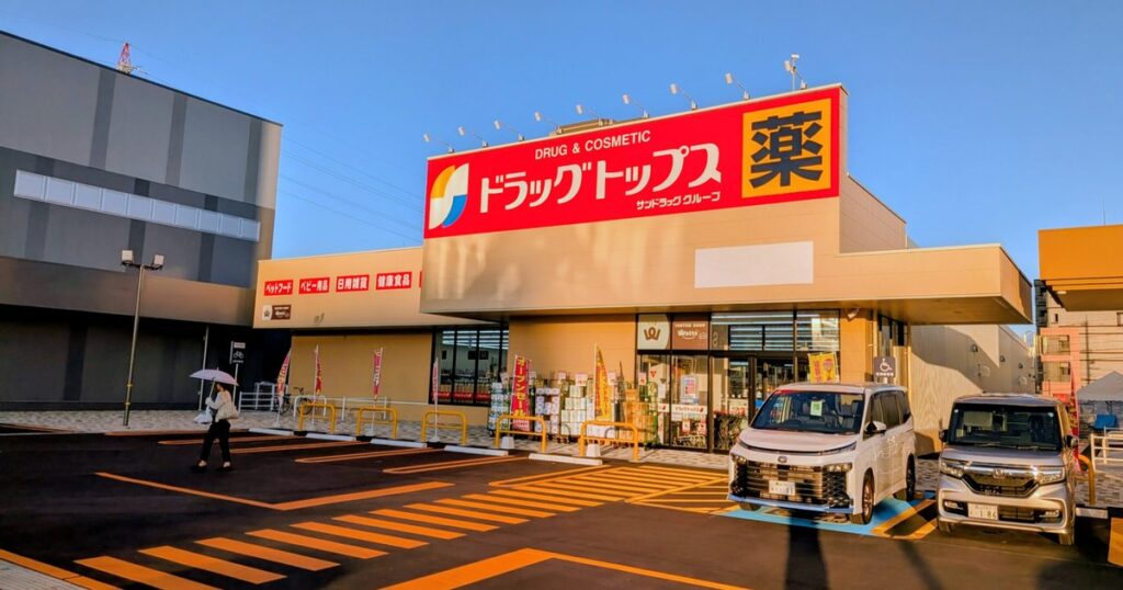 ワッツウィズ外観