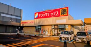ワッツウィズ外観