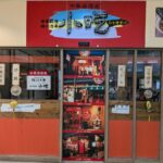 中華居酒屋 四川乃華 小吃(シャオチー)富山CiC店 看板