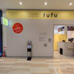 fufu正面