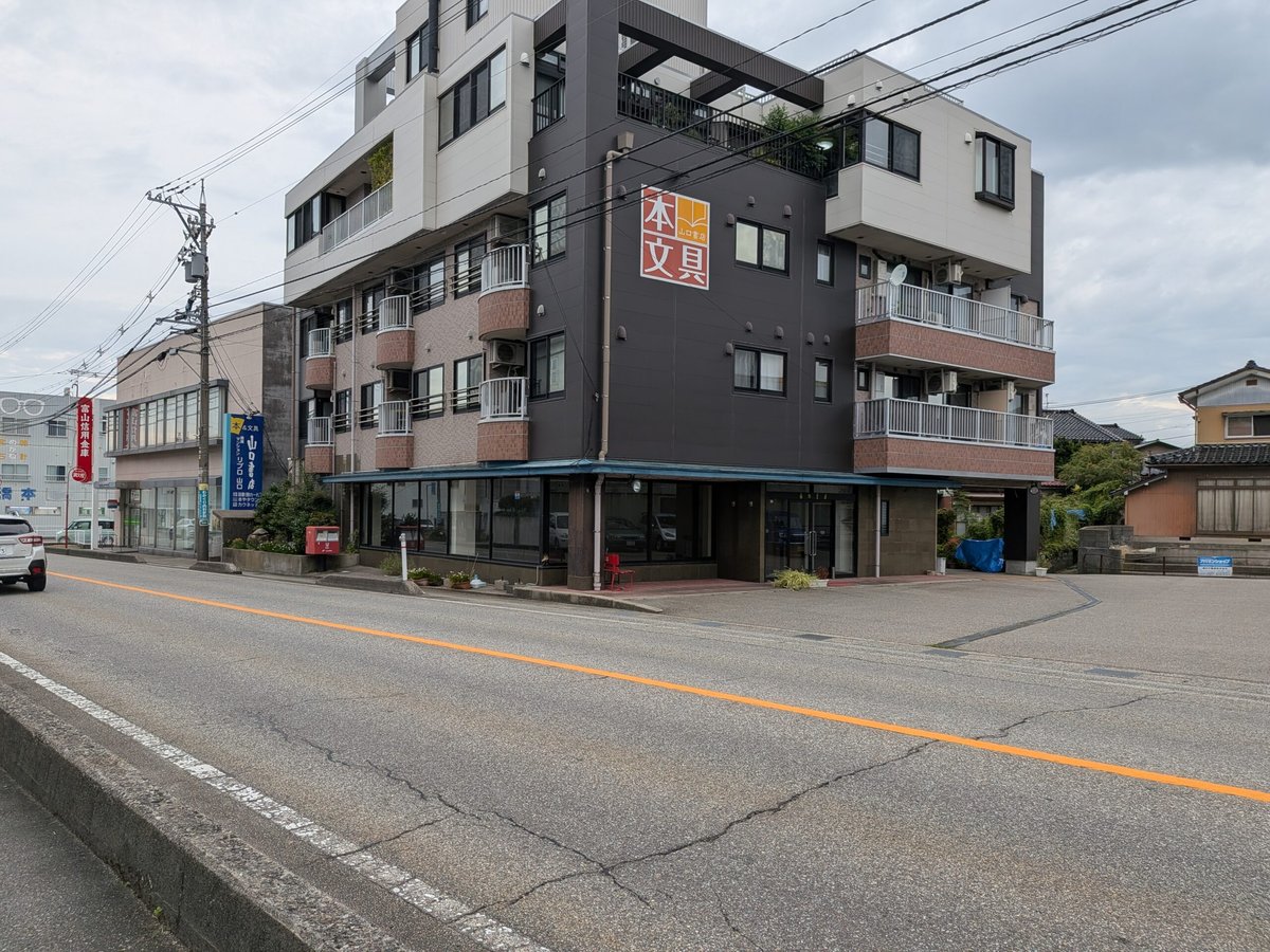 山口書店外観