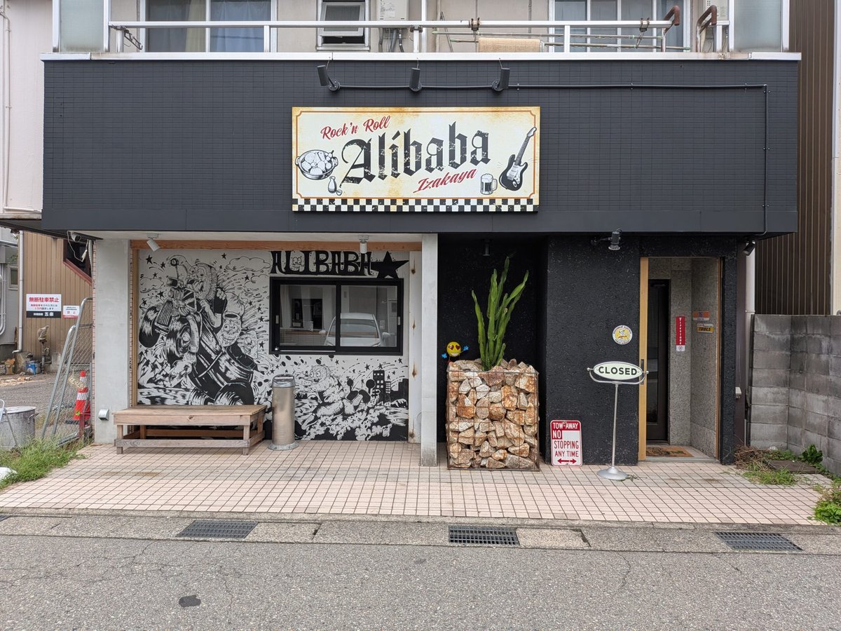 ALIBABA正面
