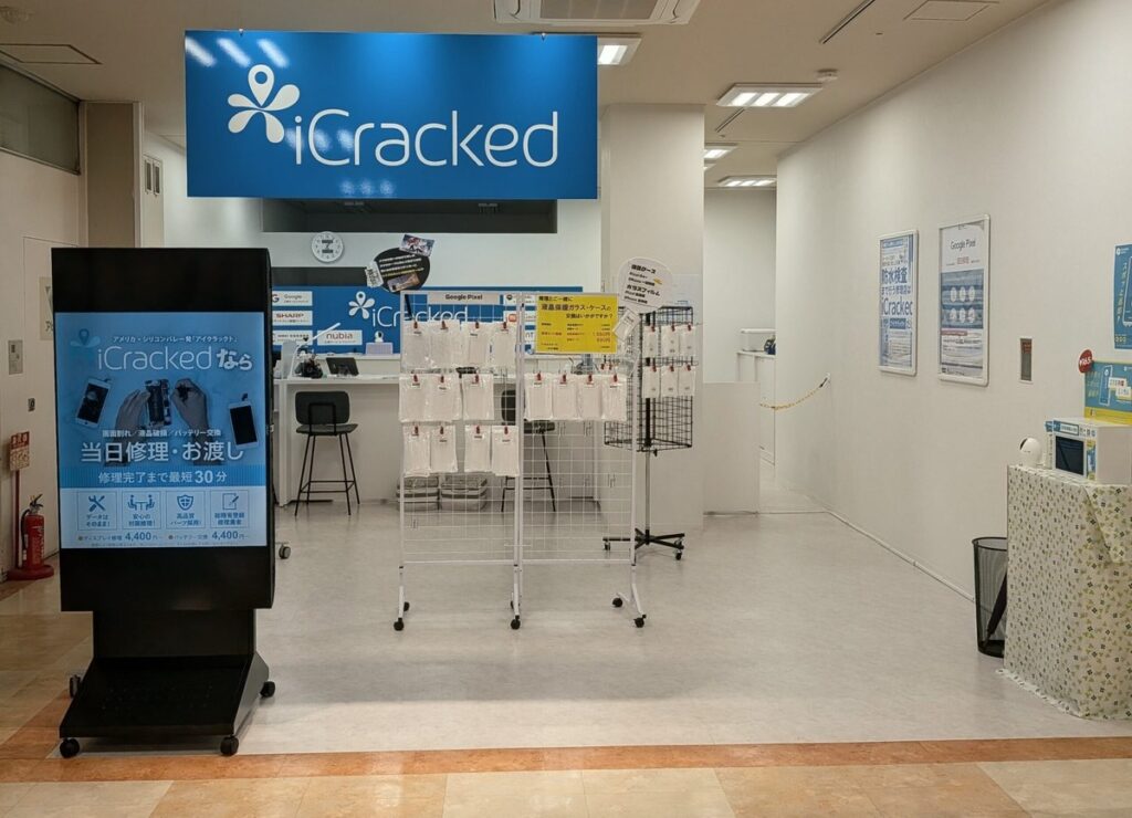 iCracked Store 富山