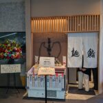 とやま鮨らーめん正面