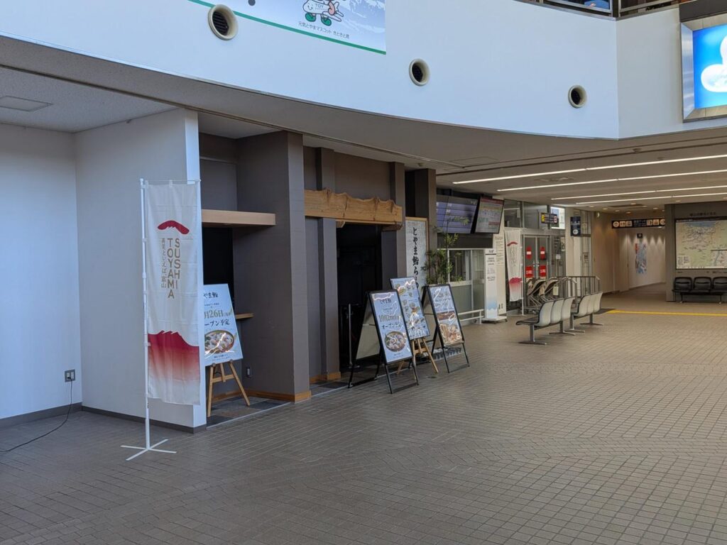 とやま鮨外観