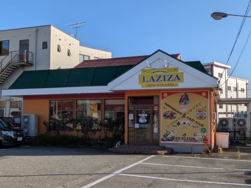 LAZIZA正面