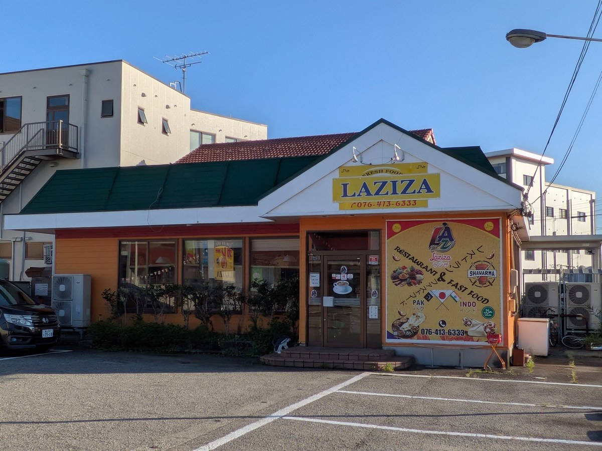 LAZIZA正面