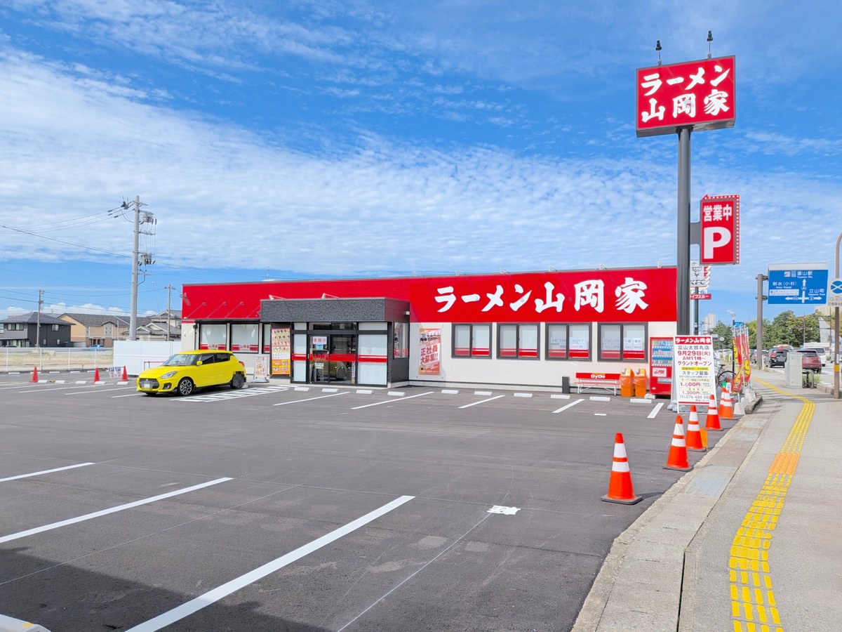 山岡家外観