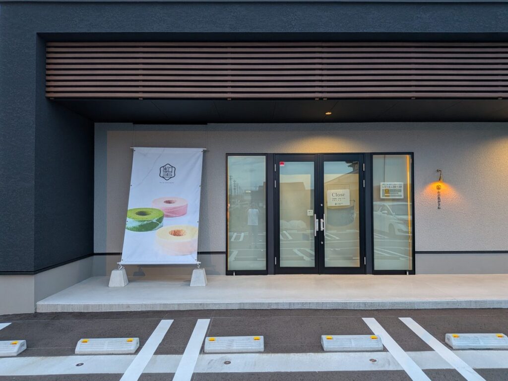 わの色がさね 富山秋吉店正面