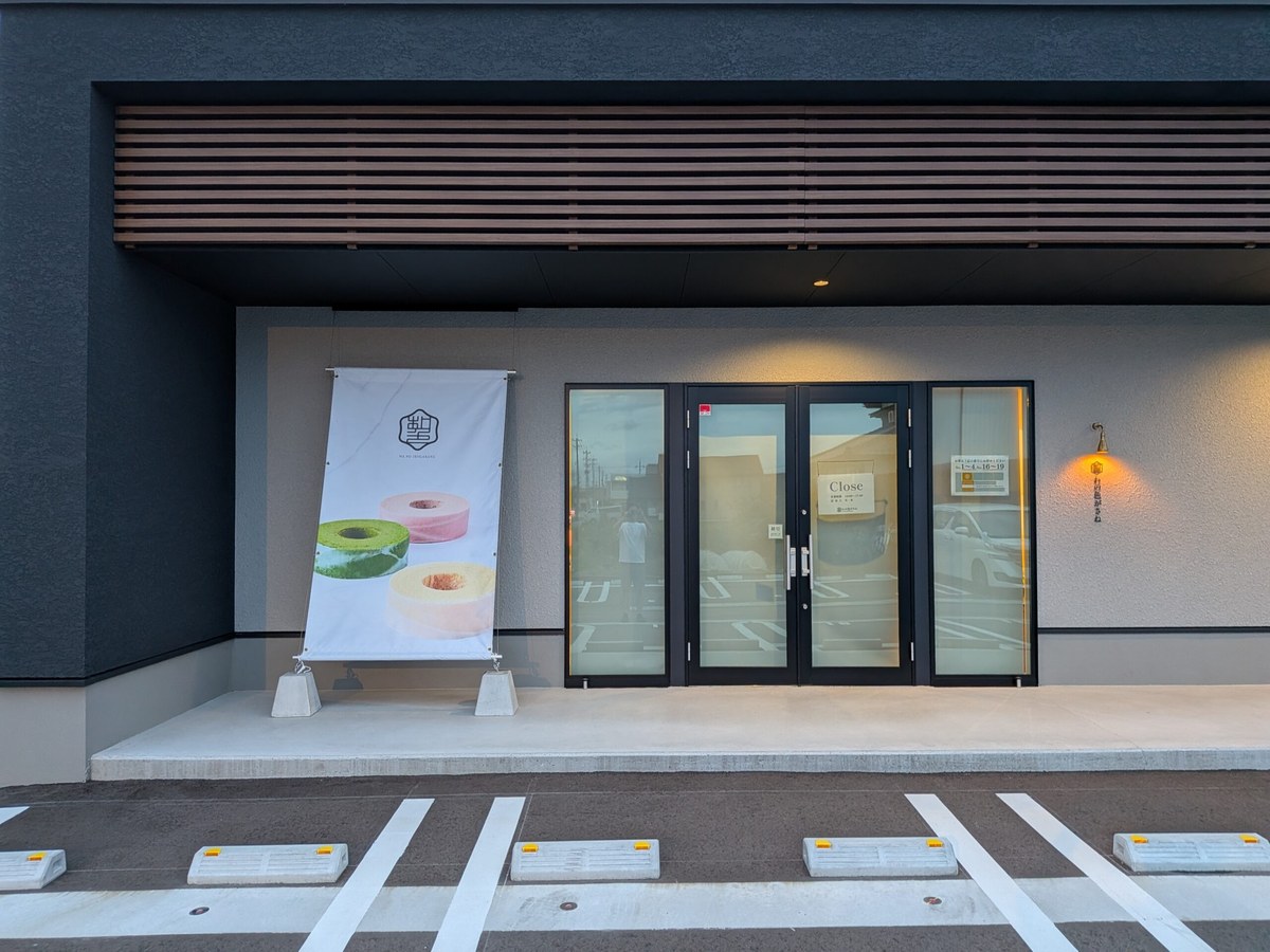 わの色がさね 富山秋吉店正面
