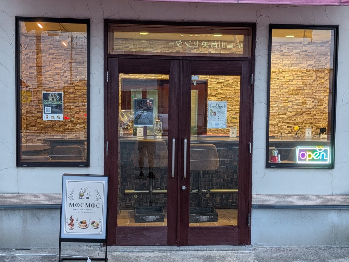 MOCMOC正面