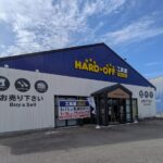 ハードオフ工具館 富山上飯野店外観