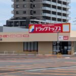 ドラッグトップス正面