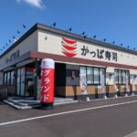 かっぱ寿司アイタウン射水店外観