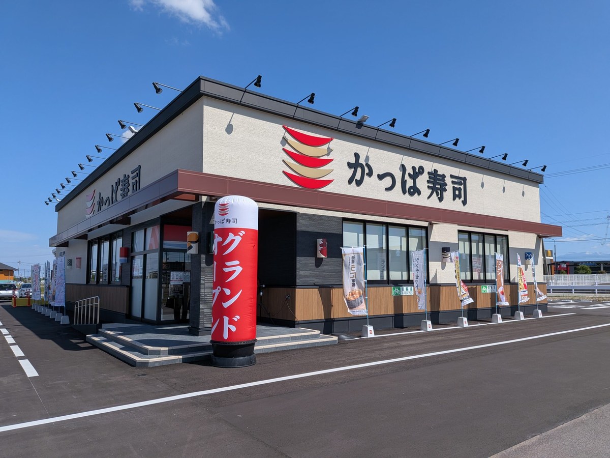 かっぱ寿司アイタウン射水店の外観