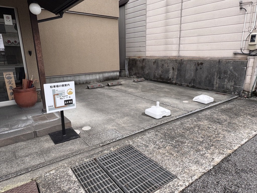ふじさん富山店の建物の横のスペース