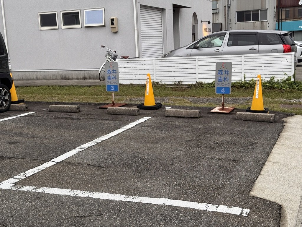 ふじさんの専用駐車場の隣にある森井歯科クリニックの駐車区画(3番・4番)