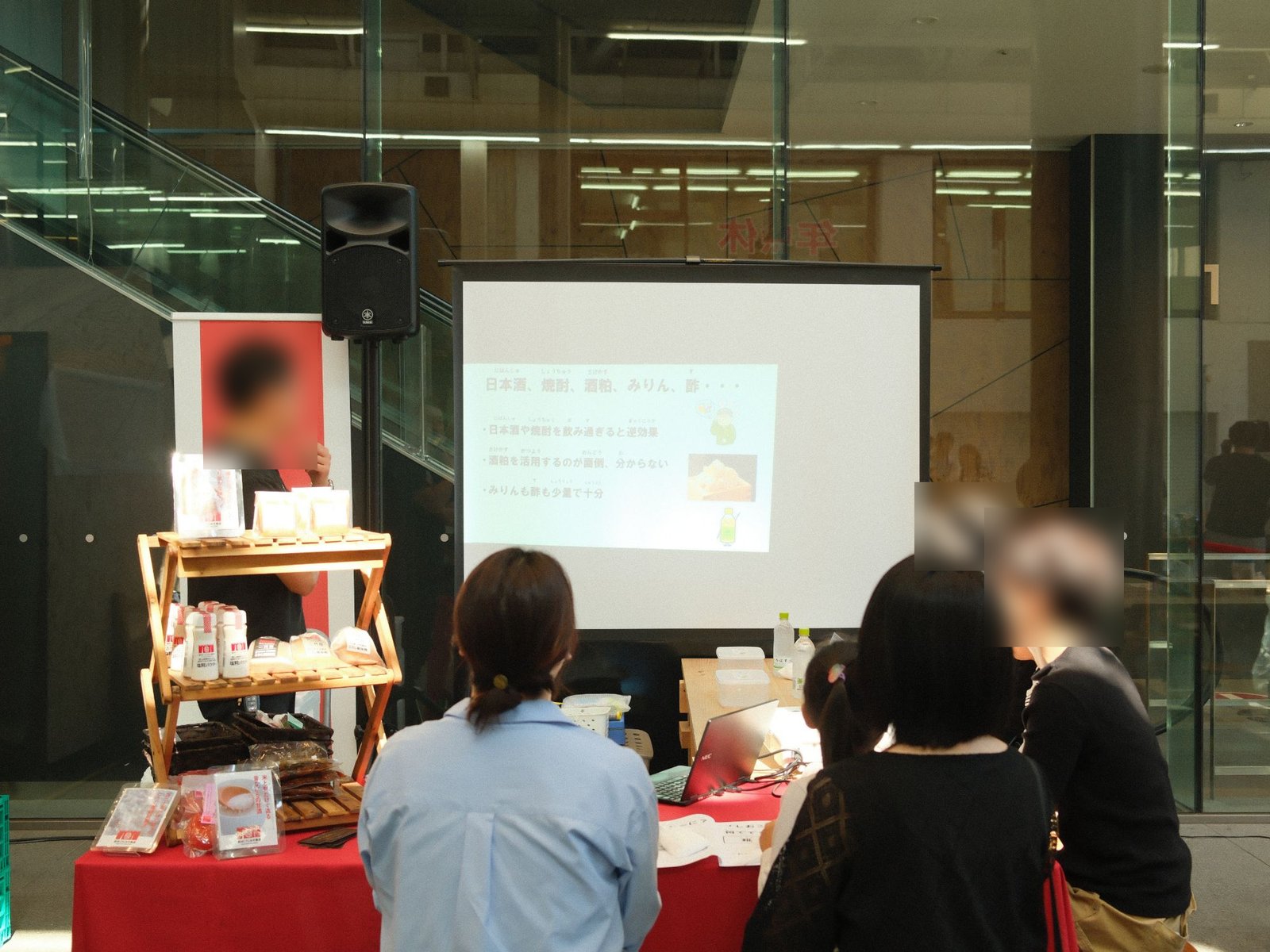 新村こうじみそ商店のブースでの糀のお話（発酵とスパイス）
