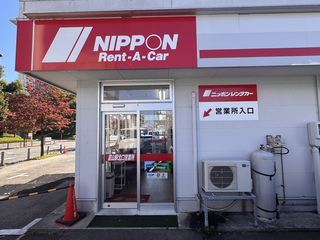 ニッポンレンタカー富山駅北口 入口