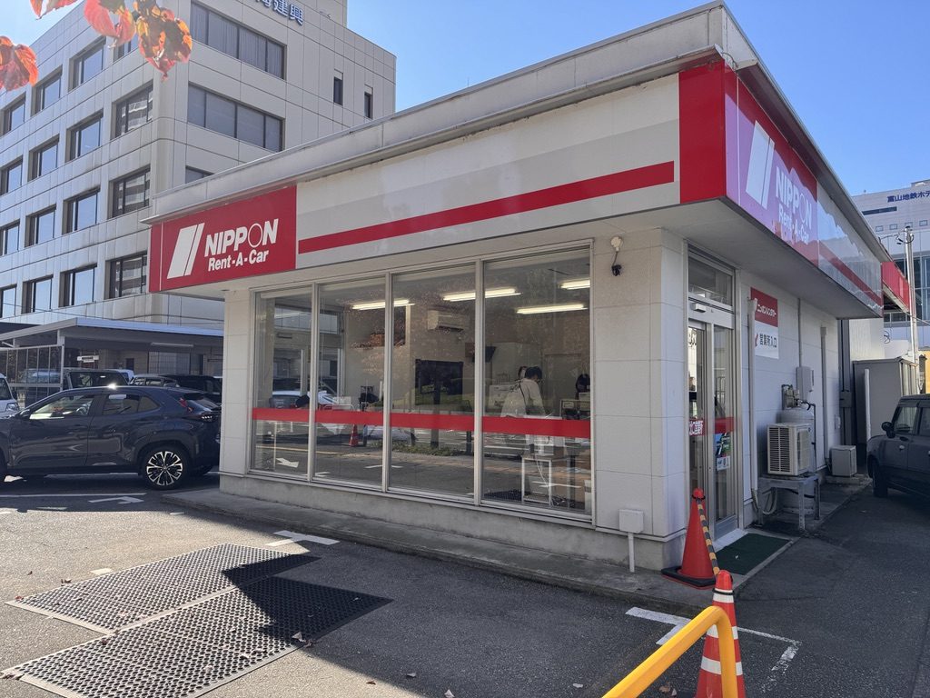 ニッポンレンタカー富山駅北口 外観