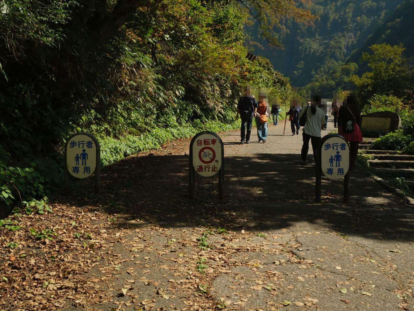 称名滝 遊歩道の入口