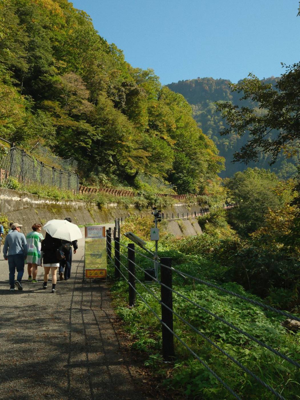 称名滝 遊歩道