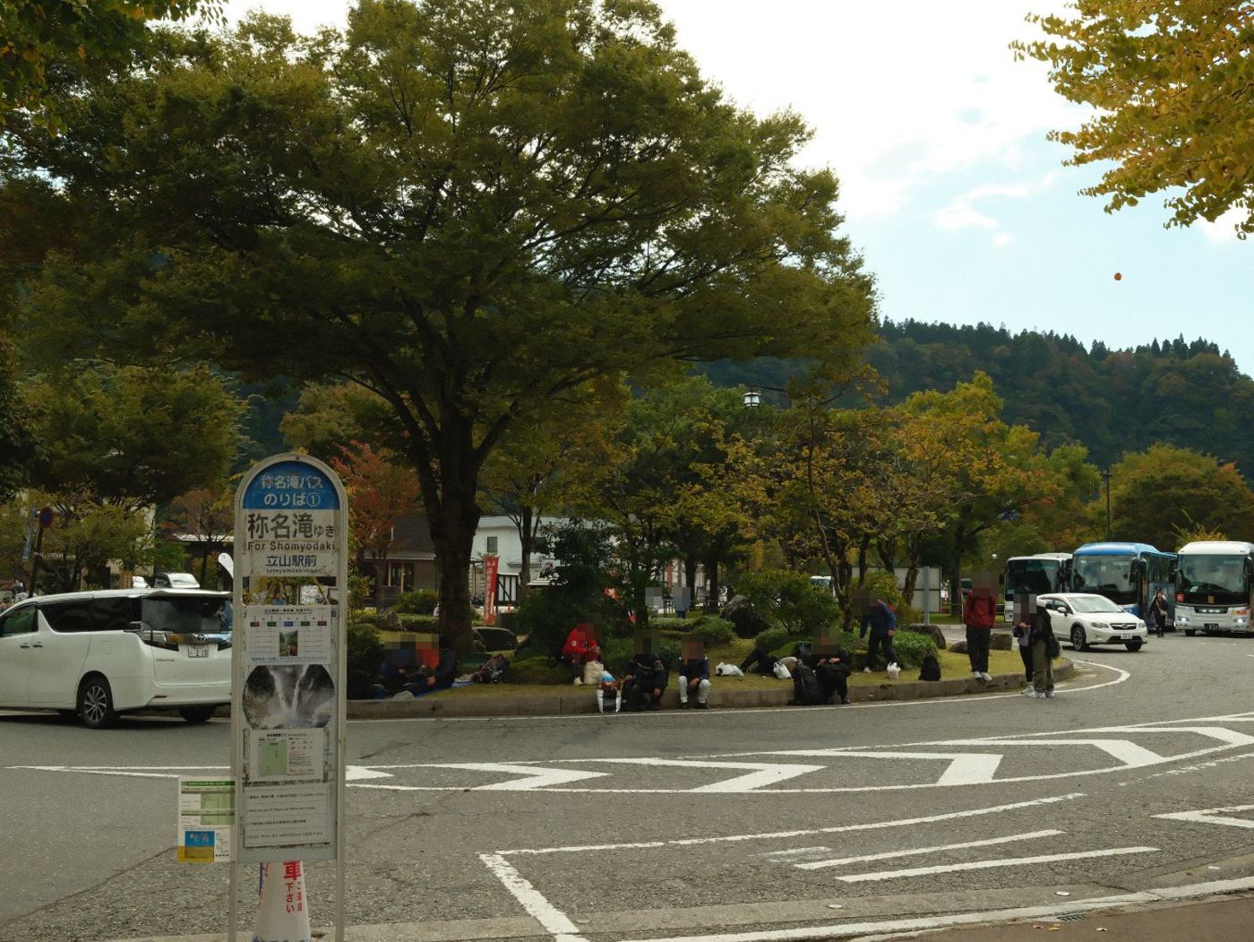 立山駅前 称名滝バスのりば