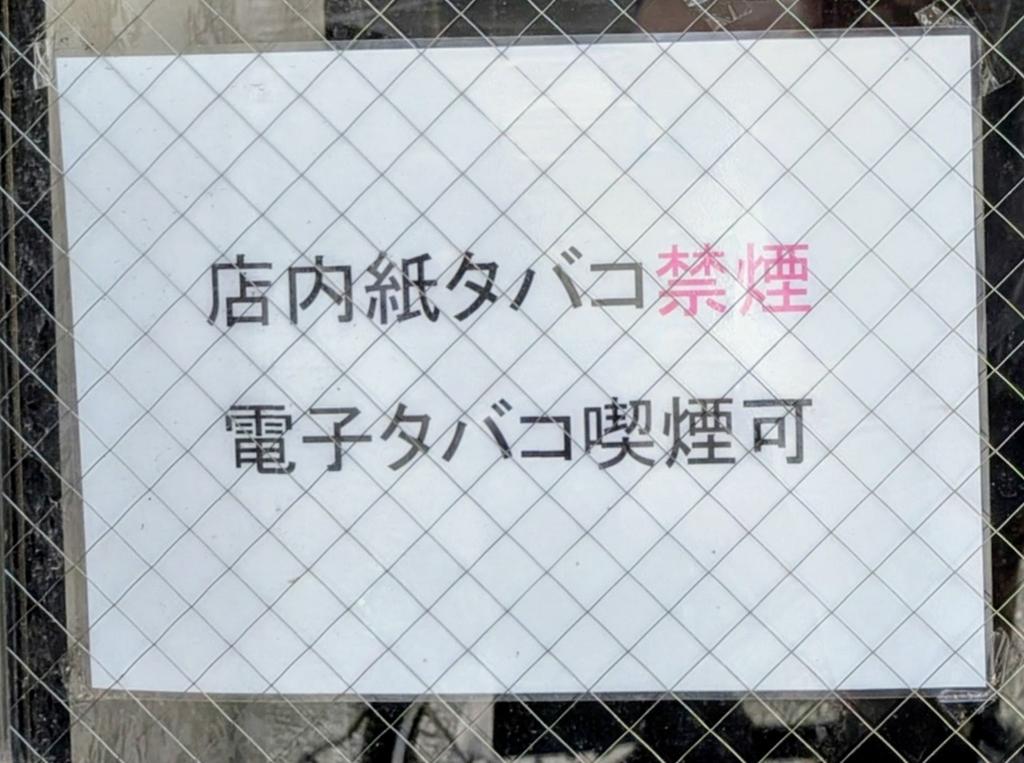 らーめん大地案内1
